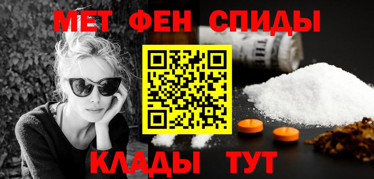 Amphetamine 97% Грозный