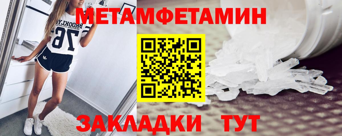 Грозный  Amphetamine 97%  АМФЕТАМИН  Вход с VPN  Амфетамин 