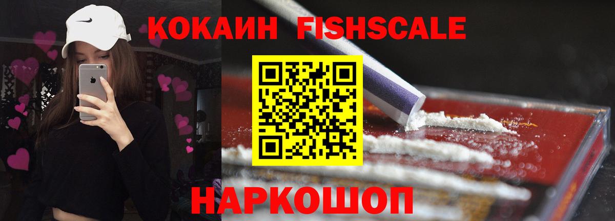 Кокаин Перу Грозный