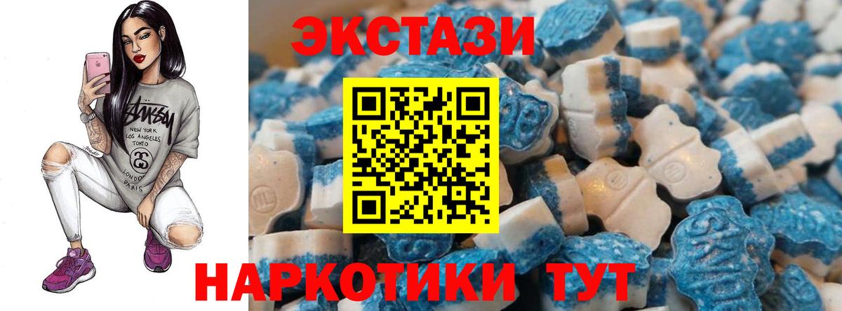 Ecstasy бентли Грозный