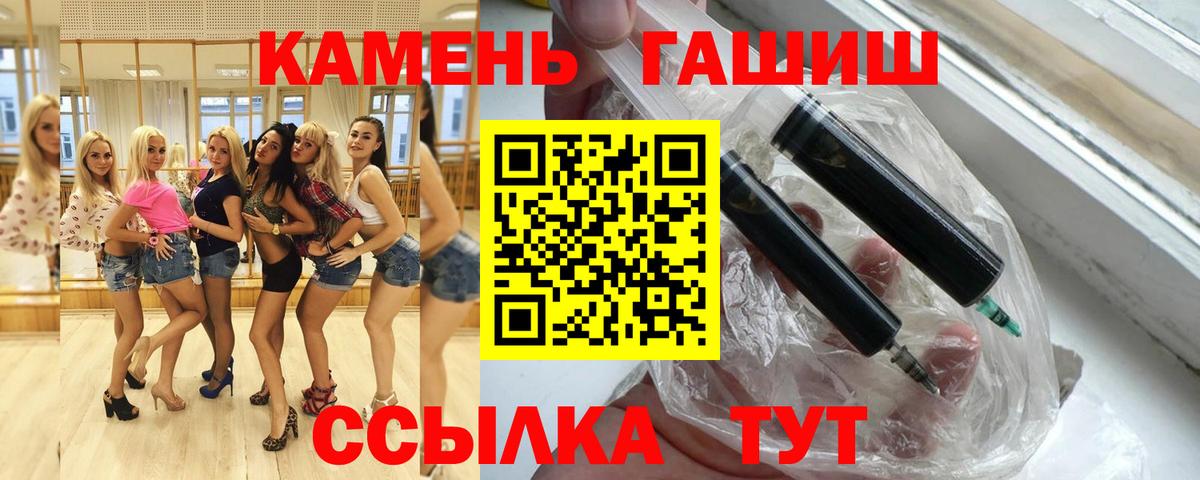 Гашиш hashish Грозный