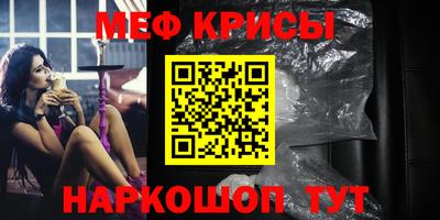 прущие крисы Кулебаки