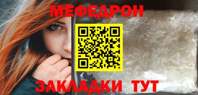 прущие крисы Кулебаки