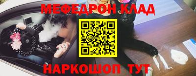 спайс Кунгур