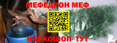 наркотики Кумертау