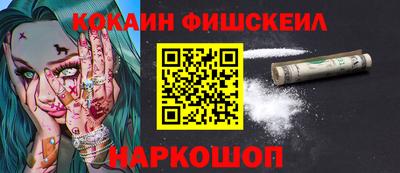 наркотики Кумертау