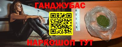 спайс Кунгур
