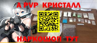 спайс Кунгур