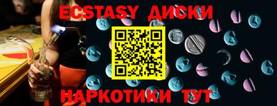 спайс Кунгур