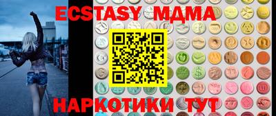 спайс Кунгур