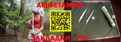 наркотики Кумертау
