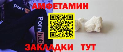 спайс Кунгур