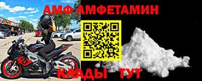 спайс Кунгур