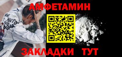 прущие крисы Кулебаки