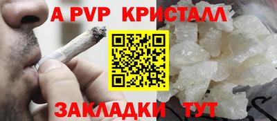 спайс Кунгур