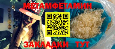 спайс Кунгур