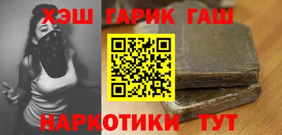 наркотики Кумертау