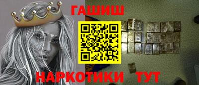 спайс Кунгур