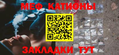 спайс Кунгур