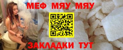 наркотики Кумертау