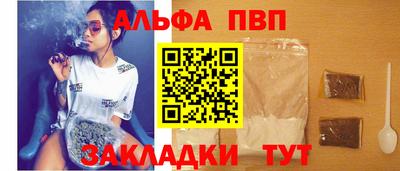 наркотики Кумертау