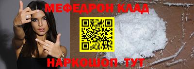 прущие крисы Кулебаки