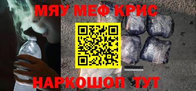 наркотики Кумертау