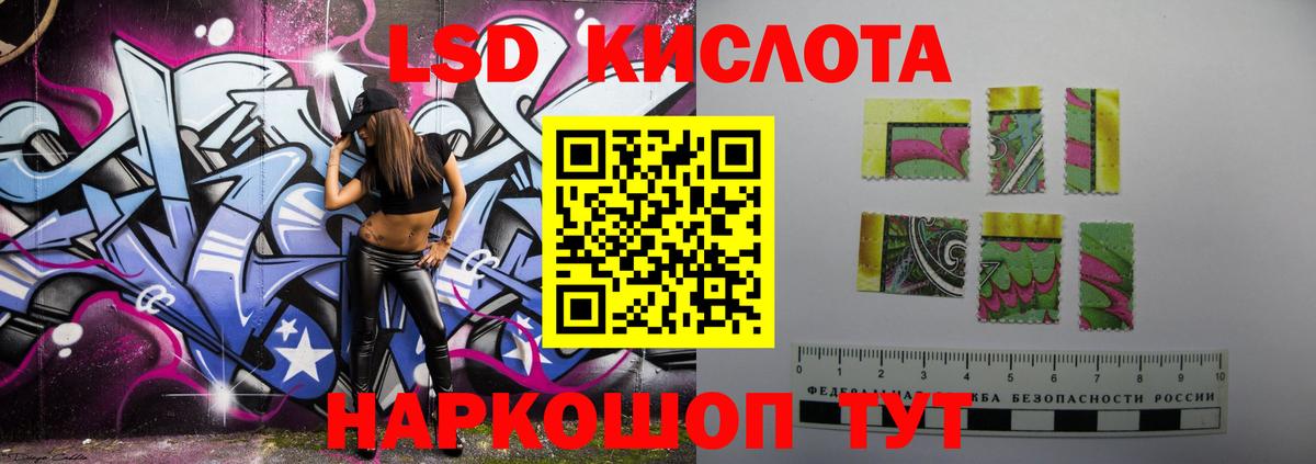 Лсд 25 экстази ecstasy Грозный