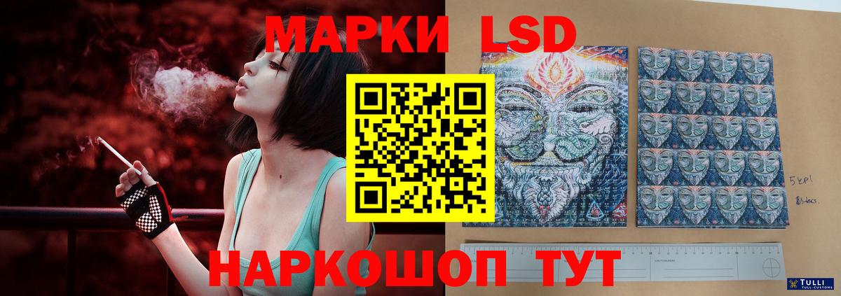 Грозный  ЛСД экстази ecstasy  LSD-25 экстази кислота  Вход с VPN 