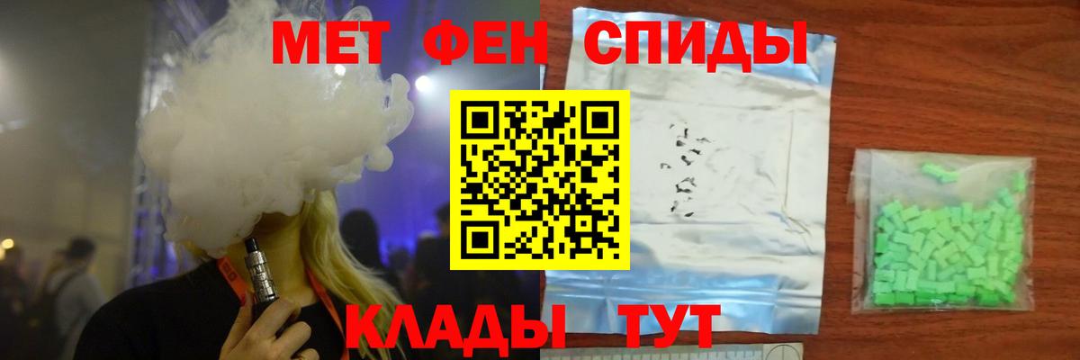 МЕТАМФЕТАМИН Methamphetamine Грозный