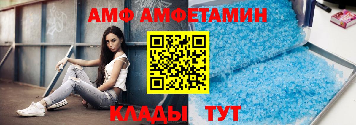 Метамфетамин витя  Вход с VPN  Метамфетамин витя  Грозный 