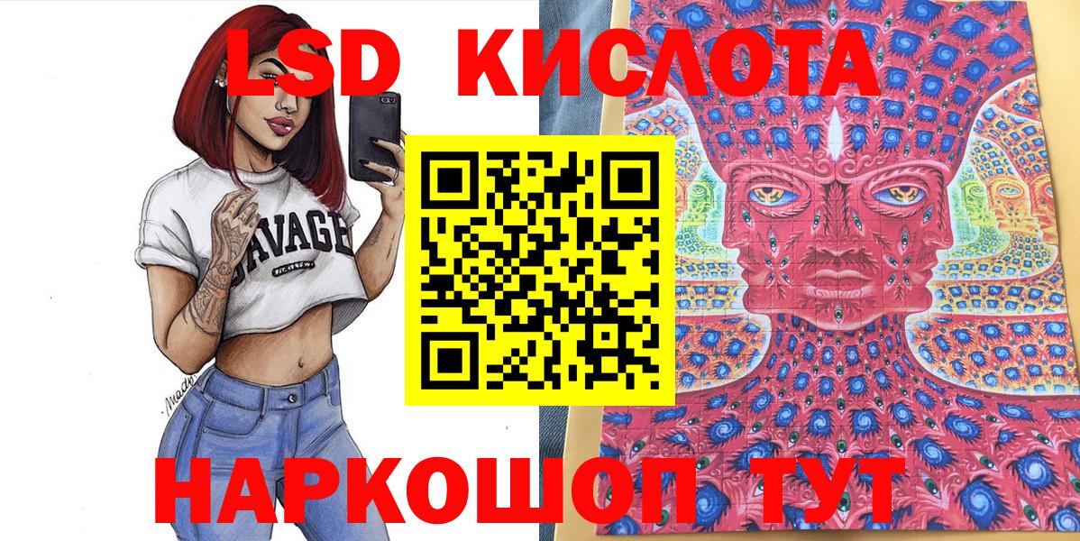 A-PVP СОЛЬ кристаллы  ГАШ  МДМА  Грозный  МАРИХУАНА  МЕФ   КОКАИН  Вход с VPN 
