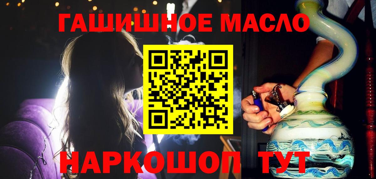 Дистиллят ТГК концентрат Грозный