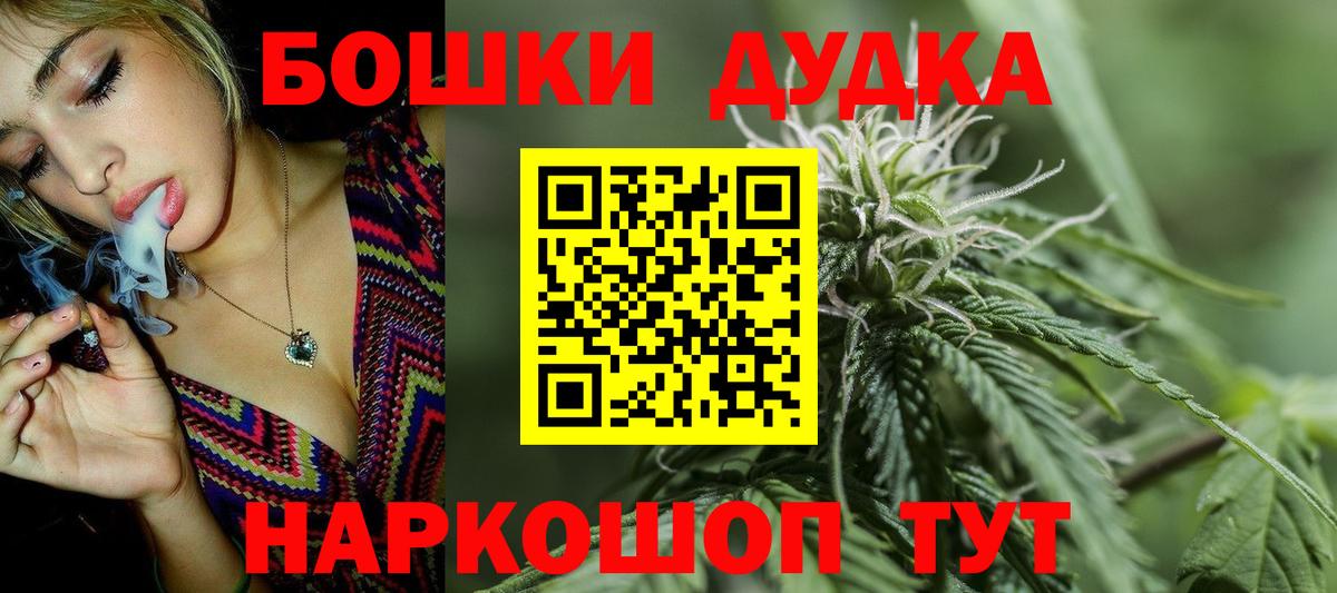 Каннабис MAZAR  Вход с VPN  Шишки марихуана THC 21%  Грозный 